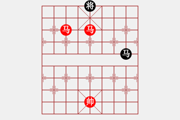 象棋棋譜圖片：雙馬勝馬雙象 - 步數(shù)：380 