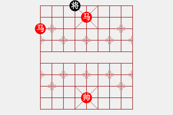 象棋棋譜圖片：雙馬勝馬雙象 - 步數(shù)：390 