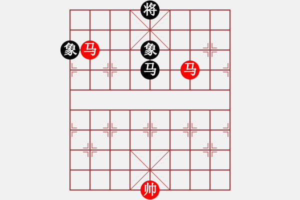 象棋棋譜圖片：雙馬勝馬雙象 - 步數(shù)：50 