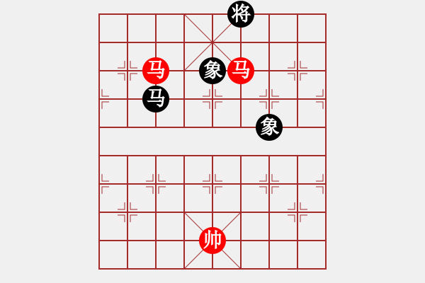 象棋棋譜圖片：雙馬勝馬雙象 - 步數(shù)：70 