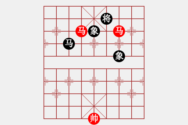 象棋棋譜圖片：雙馬勝馬雙象 - 步數(shù)：80 