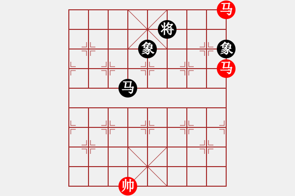 象棋棋譜圖片：雙馬勝馬雙象 - 步數(shù)：90 