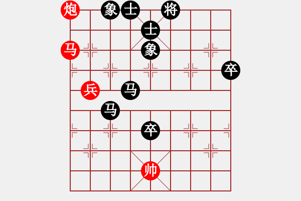 象棋棋譜圖片：何曉亮先負(fù)加志學(xué) - 步數(shù)：110 