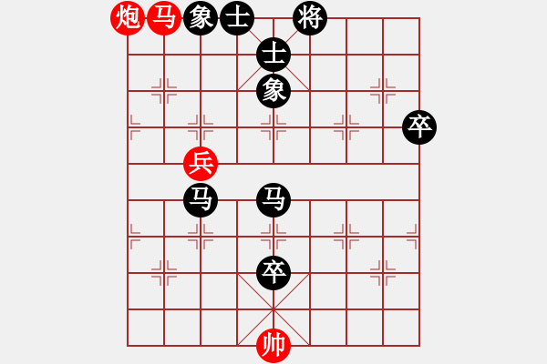 象棋棋譜圖片：何曉亮先負(fù)加志學(xué) - 步數(shù)：116 