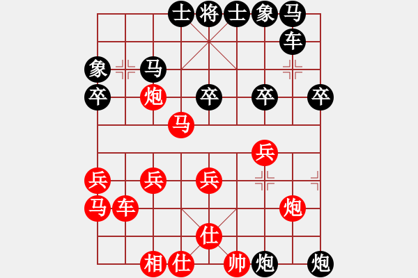 象棋棋譜圖片：何曉亮先負(fù)加志學(xué) - 步數(shù)：30 