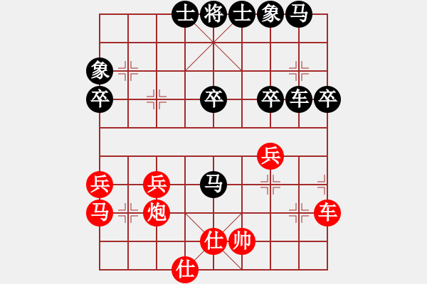 象棋棋譜圖片：何曉亮先負(fù)加志學(xué) - 步數(shù)：40 