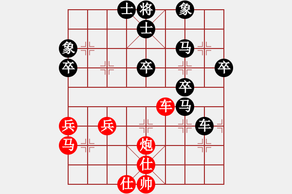 象棋棋譜圖片：何曉亮先負(fù)加志學(xué) - 步數(shù)：50 