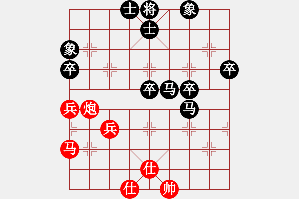 象棋棋譜圖片：何曉亮先負(fù)加志學(xué) - 步數(shù)：60 