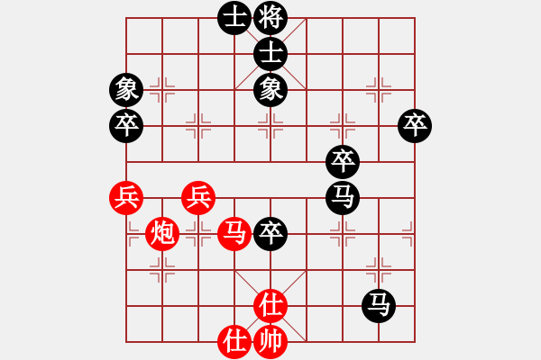 象棋棋譜圖片：何曉亮先負(fù)加志學(xué) - 步數(shù)：70 