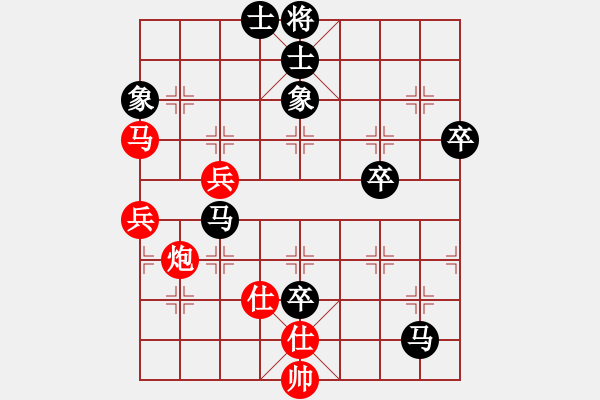 象棋棋譜圖片：何曉亮先負(fù)加志學(xué) - 步數(shù)：80 