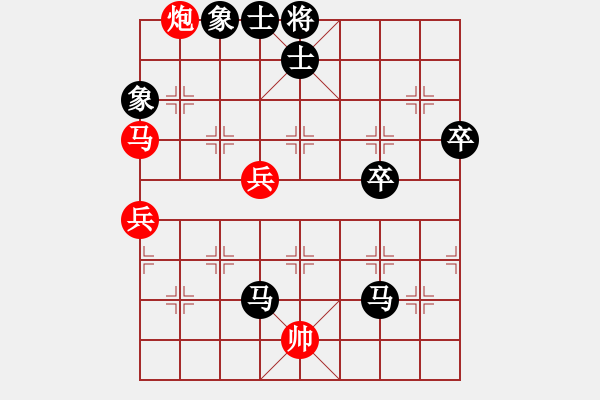 象棋棋譜圖片：何曉亮先負(fù)加志學(xué) - 步數(shù)：90 