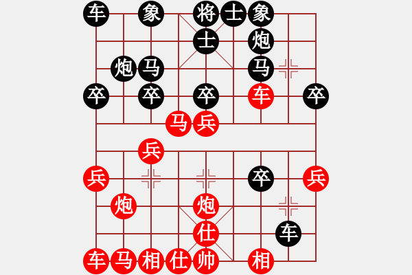 象棋棋譜圖片：℡﹏遊龍驚鳳钅鳳ゞ[紅]紅勝！ -VS- 軟軟來了[黑] - 步數：30 