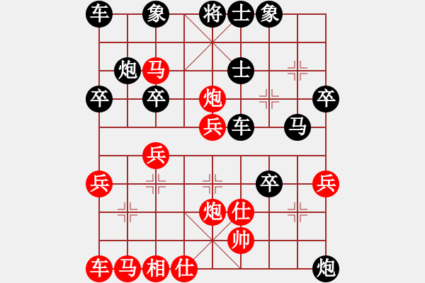 象棋棋譜圖片：℡﹏遊龍驚鳳钅鳳ゞ[紅]紅勝！ -VS- 軟軟來了[黑] - 步數：46 