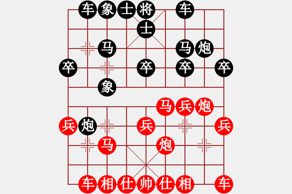 象棋棋譜圖片：鐮刀斧頭(6段)-勝-棋壇毒龍(7段) - 步數(shù)：20 