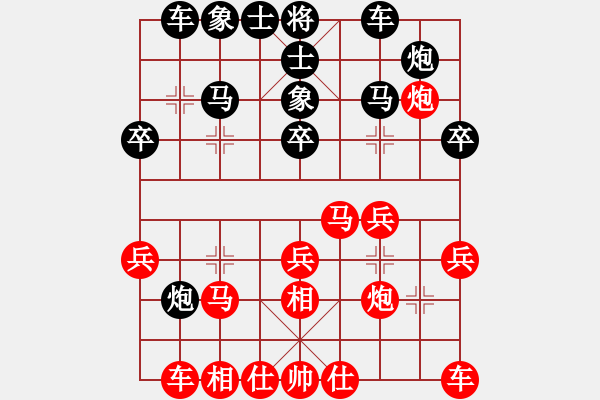 象棋棋譜圖片：鐮刀斧頭(6段)-勝-棋壇毒龍(7段) - 步數(shù)：30 