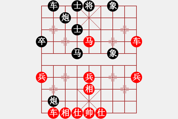 象棋棋譜圖片：鐮刀斧頭(6段)-勝-棋壇毒龍(7段) - 步數(shù)：50 