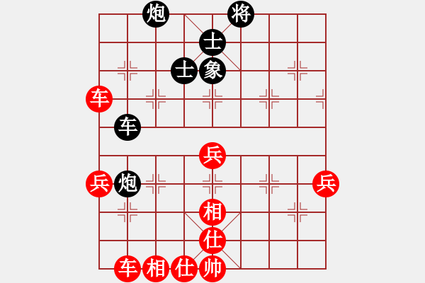 象棋棋譜圖片：鐮刀斧頭(6段)-勝-棋壇毒龍(7段) - 步數(shù)：70 