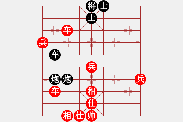 象棋棋譜圖片：鐮刀斧頭(6段)-勝-棋壇毒龍(7段) - 步數(shù)：83 