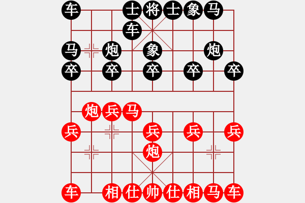 象棋棋譜圖片：洛水清波(日帥)-負(fù)-棋魂開心(9段) - 步數(shù)：10 