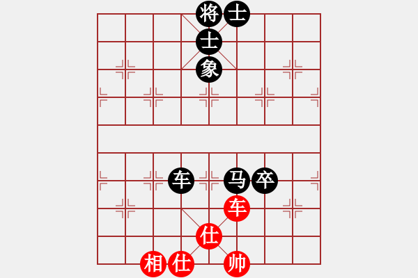 象棋棋譜圖片：洛水清波(日帥)-負(fù)-棋魂開心(9段) - 步數(shù)：110 