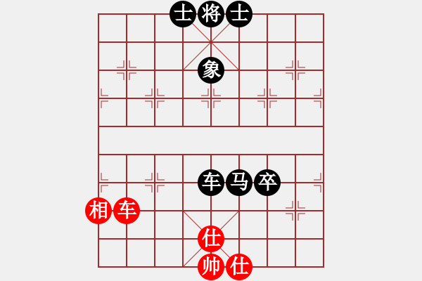 象棋棋譜圖片：洛水清波(日帥)-負(fù)-棋魂開心(9段) - 步數(shù)：140 