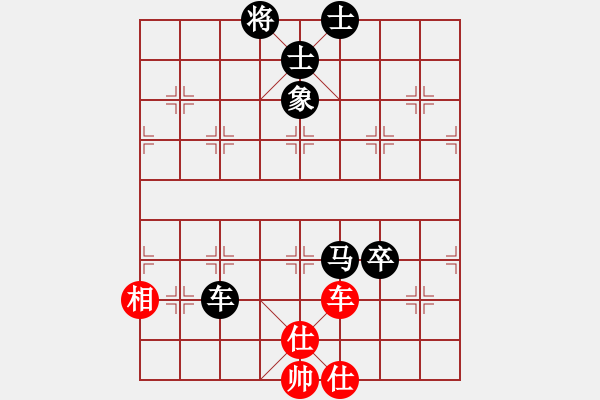 象棋棋譜圖片：洛水清波(日帥)-負(fù)-棋魂開心(9段) - 步數(shù)：150 