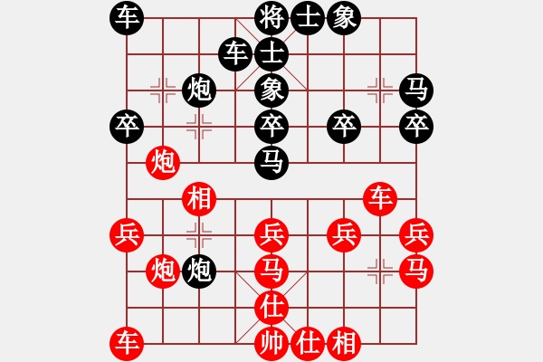 象棋棋譜圖片：洛水清波(日帥)-負(fù)-棋魂開心(9段) - 步數(shù)：30 