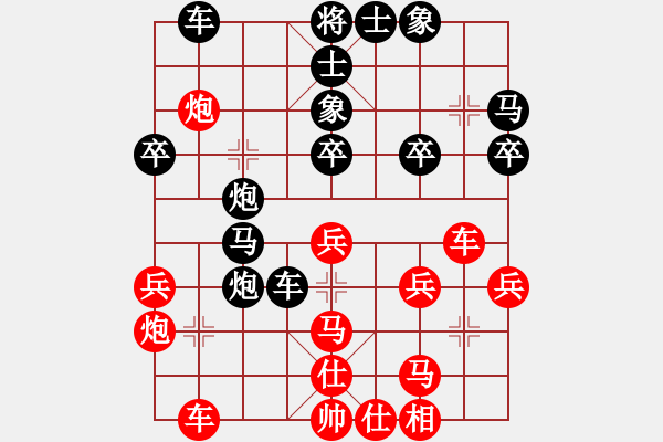 象棋棋譜圖片：洛水清波(日帥)-負(fù)-棋魂開心(9段) - 步數(shù)：40 