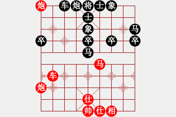 象棋棋譜圖片：洛水清波(日帥)-負(fù)-棋魂開心(9段) - 步數(shù)：60 