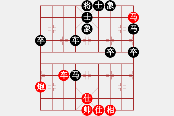 象棋棋譜圖片：洛水清波(日帥)-負(fù)-棋魂開心(9段) - 步數(shù)：70 