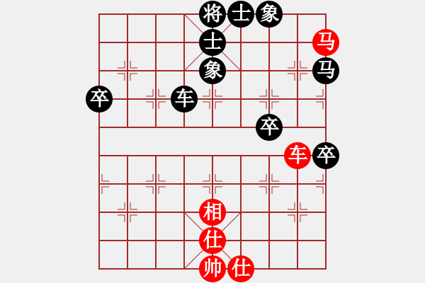 象棋棋譜圖片：洛水清波(日帥)-負(fù)-棋魂開心(9段) - 步數(shù)：80 