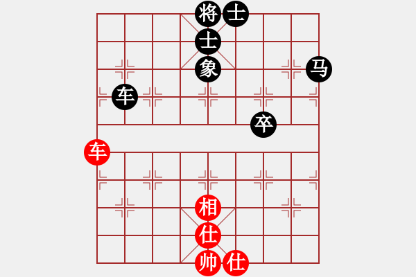 象棋棋譜圖片：洛水清波(日帥)-負(fù)-棋魂開心(9段) - 步數(shù)：90 