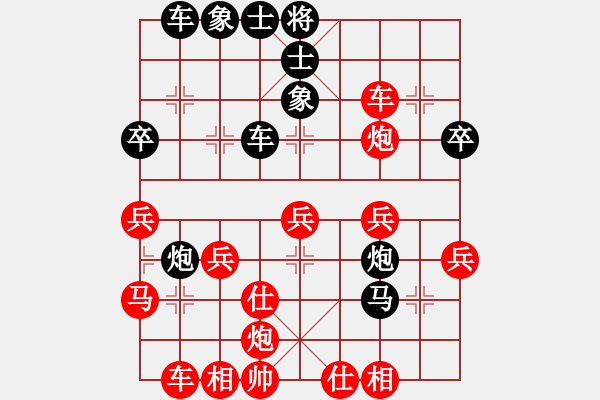 象棋棋譜圖片：4.棄子戰(zhàn)術(shù)156 - 步數(shù)：0 