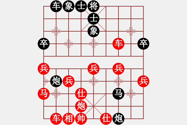 象棋棋譜圖片：4.棄子戰(zhàn)術(shù)156 - 步數(shù)：3 