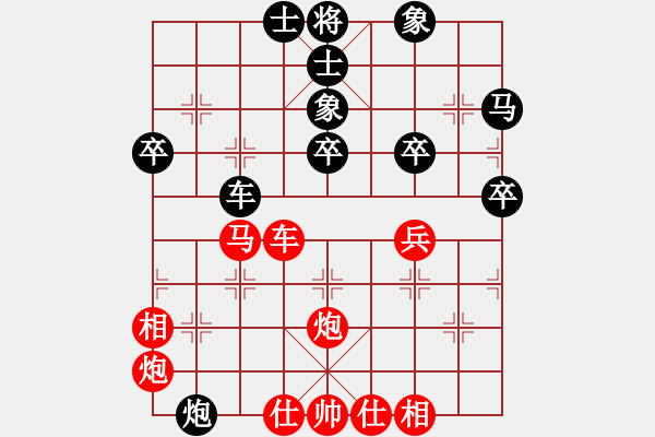 象棋棋譜圖片：橫才俊儒[292832991] -VS- 開路先鋒y[1526861972] - 步數(shù)：50 