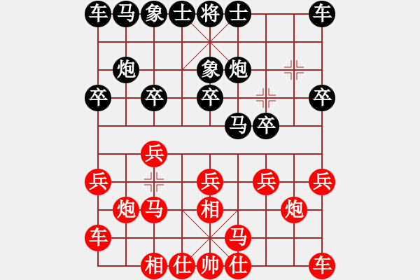 象棋棋譜圖片：1735局 A11-順相局-小蟲引擎23層 紅先勝 天天AI選手 - 步數(shù)：10 