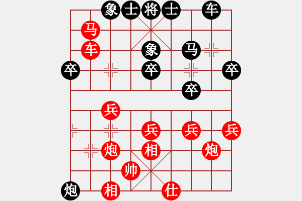 象棋棋譜圖片：1735局 A11-順相局-小蟲引擎23層 紅先勝 天天AI選手 - 步數(shù)：40 