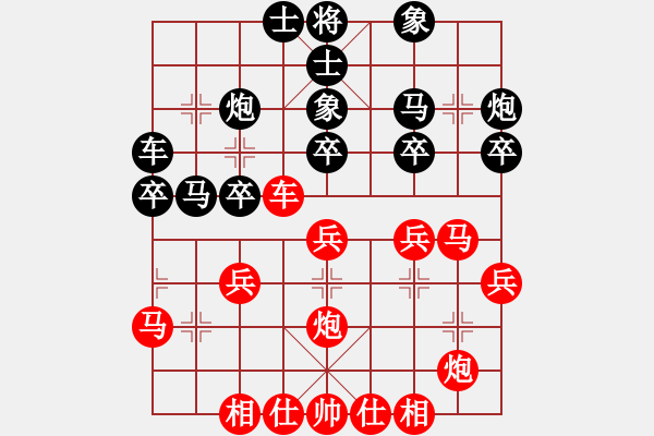 象棋棋譜圖片：崔巖 先勝 武俊強(qiáng) - 步數(shù)：30 