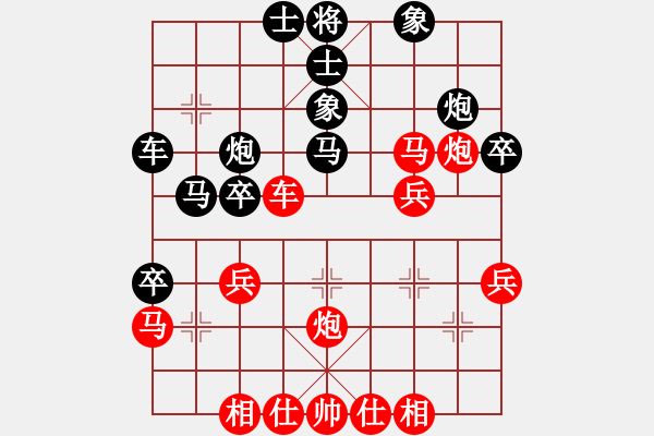 象棋棋譜圖片：崔巖 先勝 武俊強(qiáng) - 步數(shù)：40 