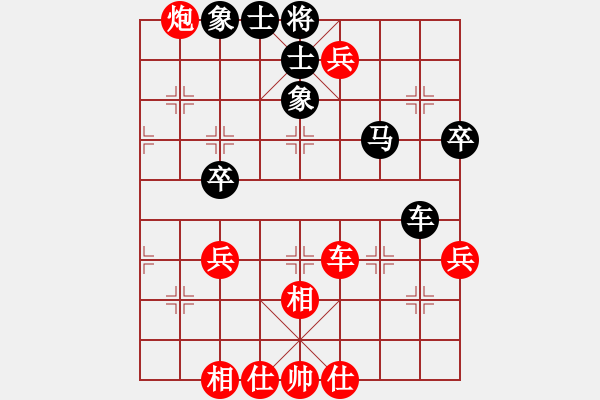 象棋棋譜圖片：崔巖 先勝 武俊強(qiáng) - 步數(shù)：70 