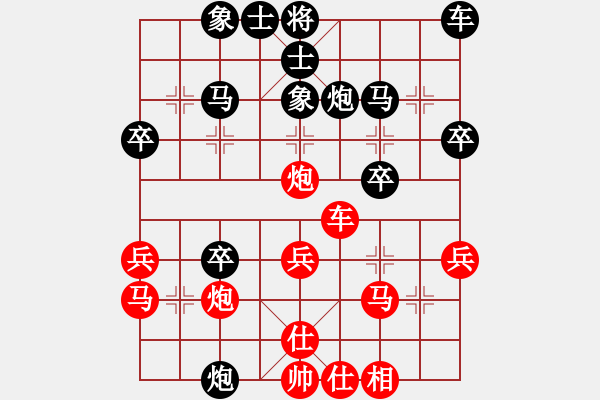 象棋棋譜圖片：董利軍 和 張德俊 - 步數(shù)：30 