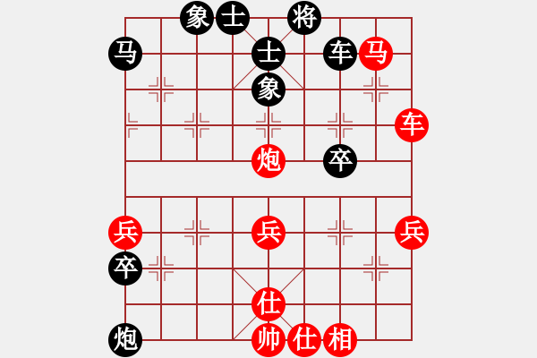 象棋棋譜圖片：董利軍 和 張德俊 - 步數(shù)：50 