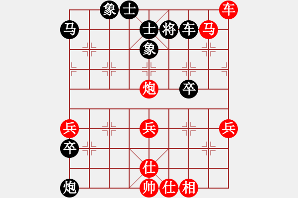 象棋棋譜圖片：董利軍 和 張德俊 - 步數(shù)：60 