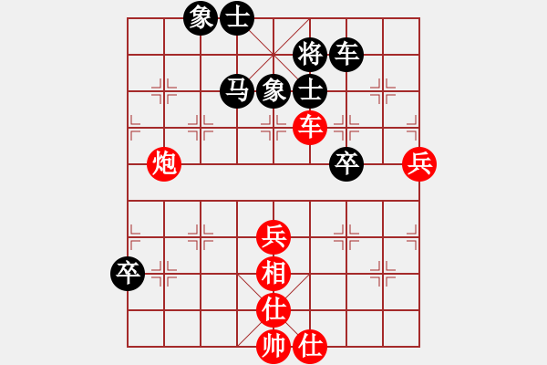 象棋棋譜圖片：董利軍 和 張德俊 - 步數(shù)：73 