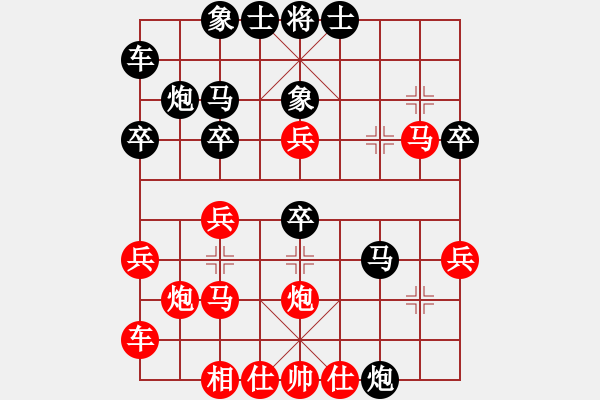 象棋棋譜圖片：桂系大將(7段)-負(fù)-飛天譯月(7段) - 步數(shù)：30 