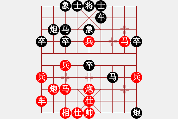 象棋棋譜圖片：桂系大將(7段)-負(fù)-飛天譯月(7段) - 步數(shù)：40 