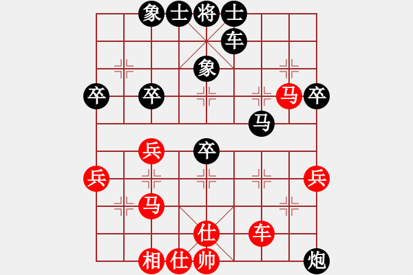 象棋棋譜圖片：桂系大將(7段)-負(fù)-飛天譯月(7段) - 步數(shù)：50 