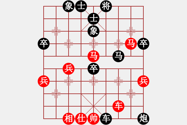 象棋棋譜圖片：桂系大將(7段)-負(fù)-飛天譯月(7段) - 步數(shù)：58 