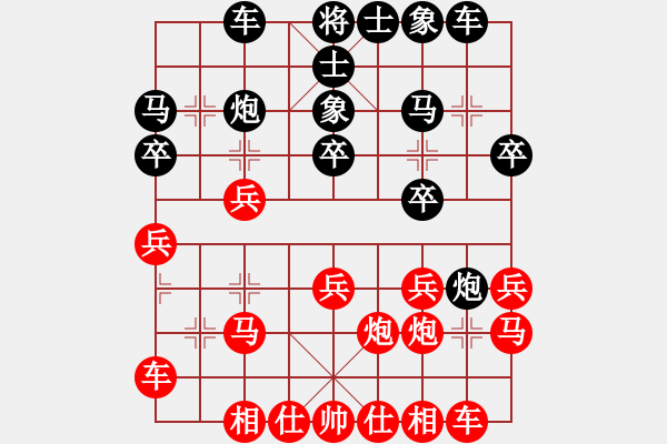 象棋棋谱图片：东北群与川渝群网络交流赛首轮第五台：川渝群许文章先和东北群庞云龙 - 步数：20 