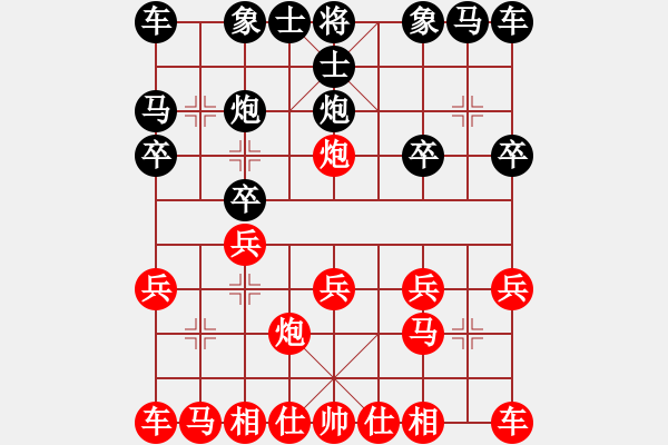 象棋棋譜圖片：宏偉(9級)-負(fù)-fxhgr(5r) - 步數(shù)：10 